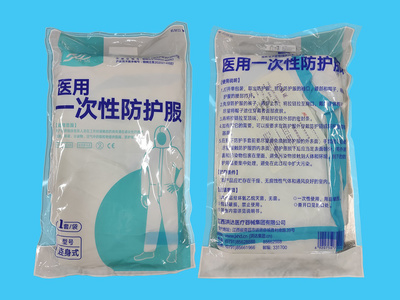 洞察医疗卫生新篇章 聚焦一次性使用医疗用品的全方位展示