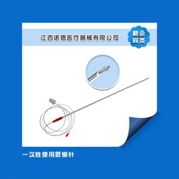 合作共赢，精准引领——加入东方器械网一次性使用取卵针代理，共创生殖医学新未来