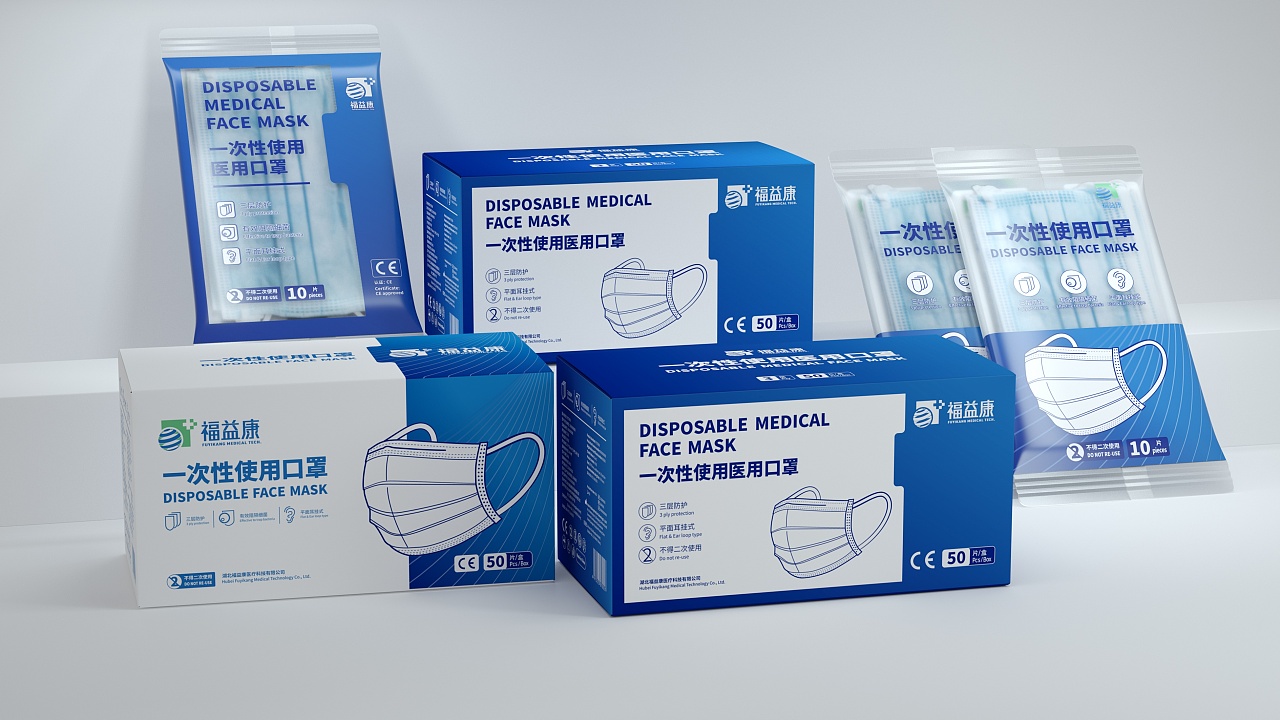 疫情防护丨医疗用品包装设计案例整理(蓝色盛火)