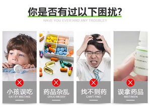 家用医药箱 特大多功能设计，守护家庭健康的第一道防线