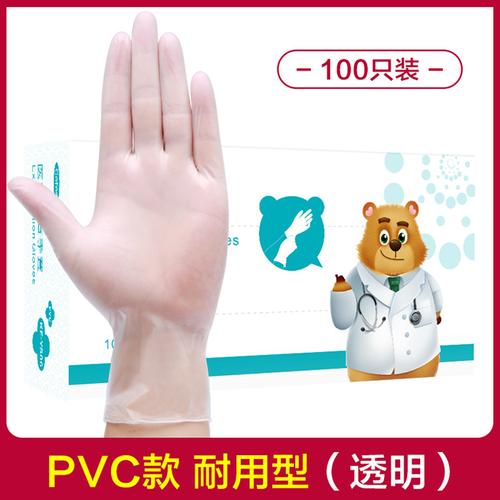 可孚医用手套100只一次性医用pvc橡胶检查手套薄膜塑料透明家用医疗